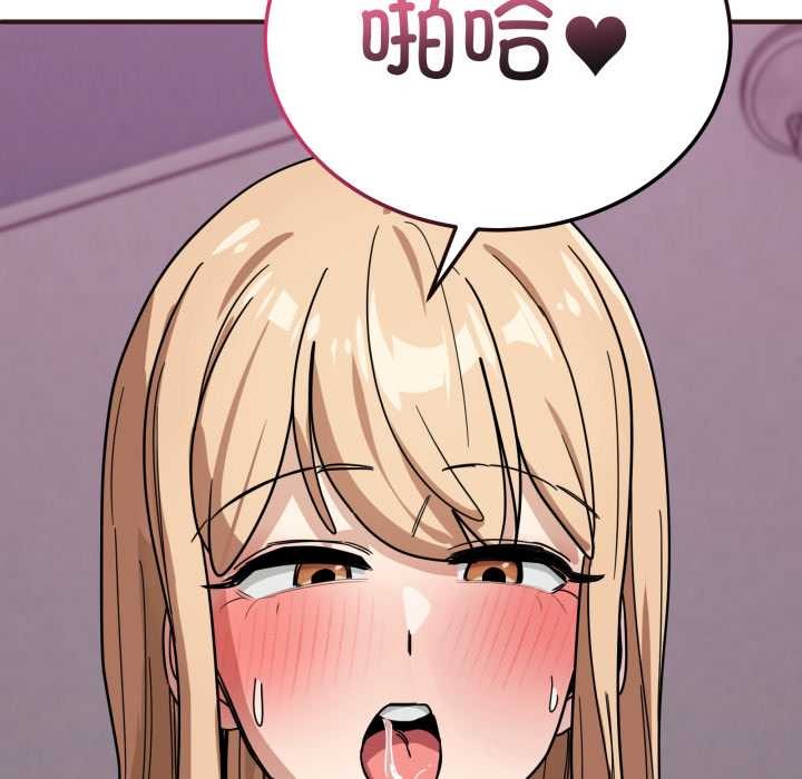 当狗不丢人第33話