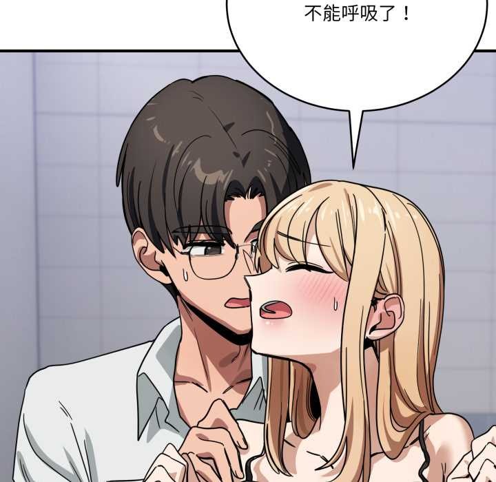 当狗不丢人第33話