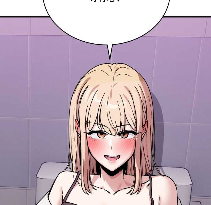 当狗不丢人第33話