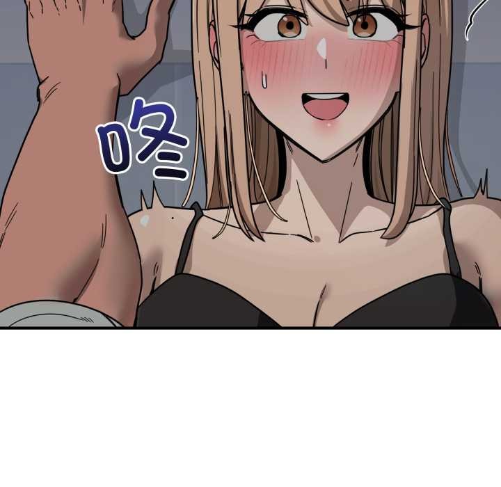 当狗不丢人第33話