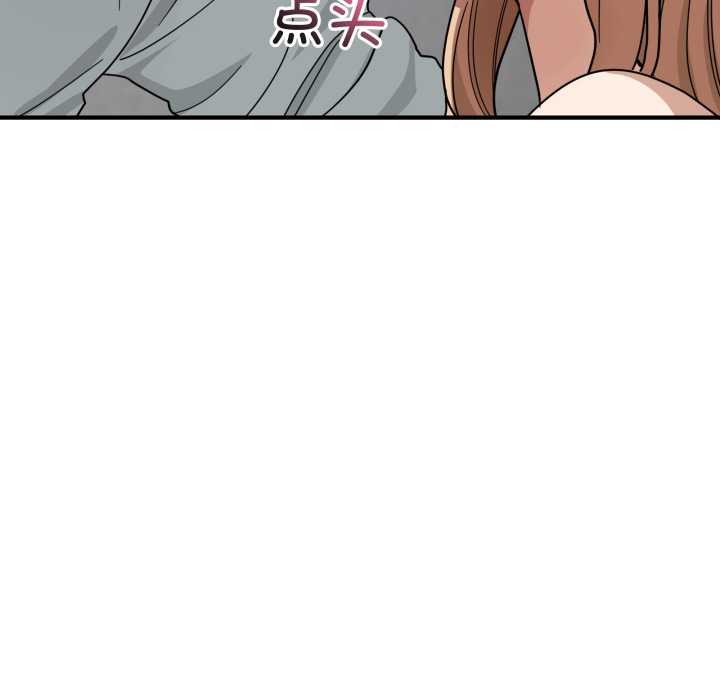 当狗不丢人第33話