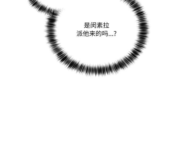 当狗不丢人第33話