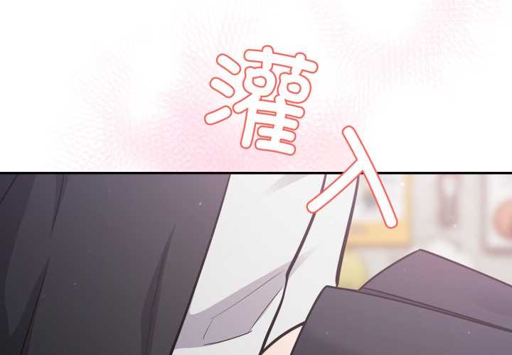 傻瓜病毒第47話