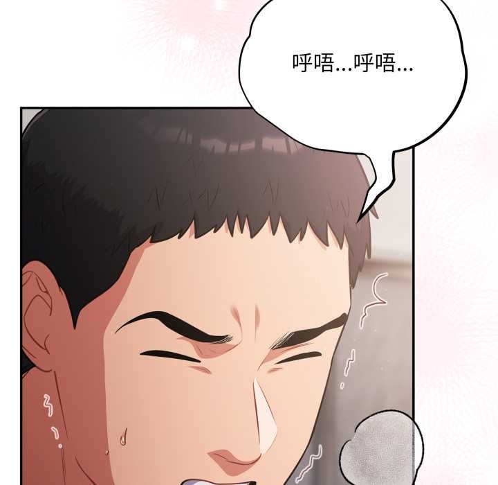 傻瓜病毒第47話