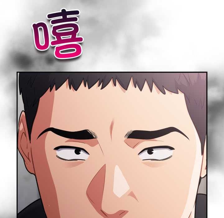 傻瓜病毒第47話