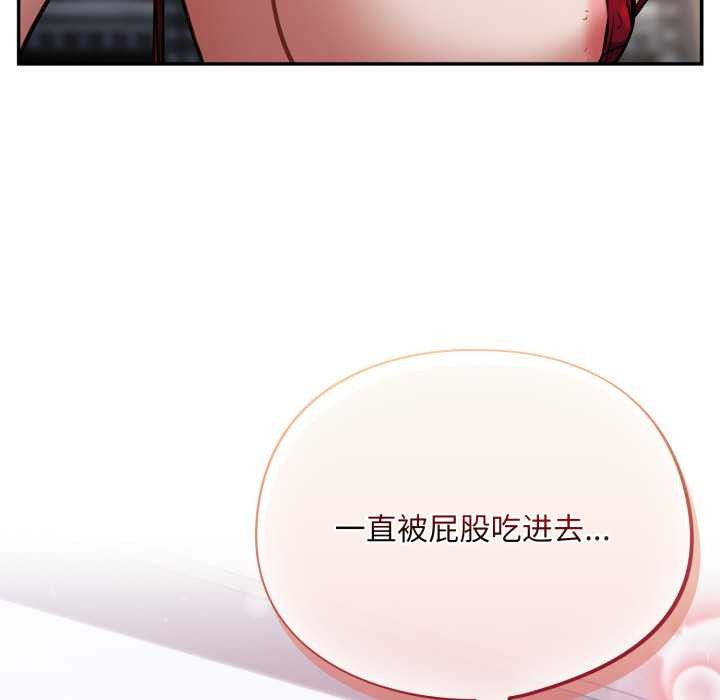 傻瓜病毒第47話