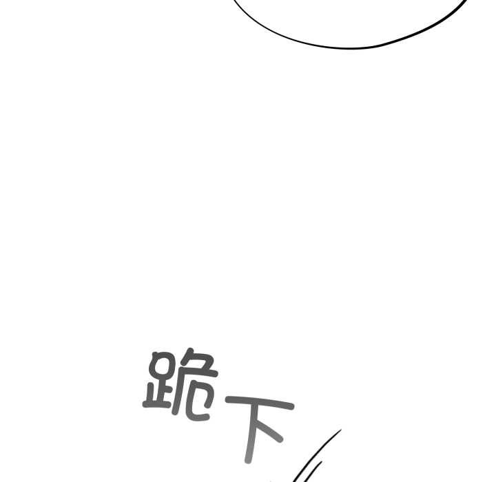 傻瓜病毒第47話