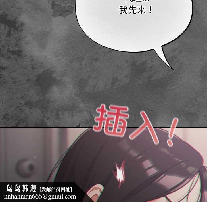 傻瓜病毒第47話