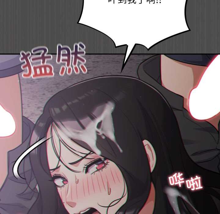 傻瓜病毒第47話