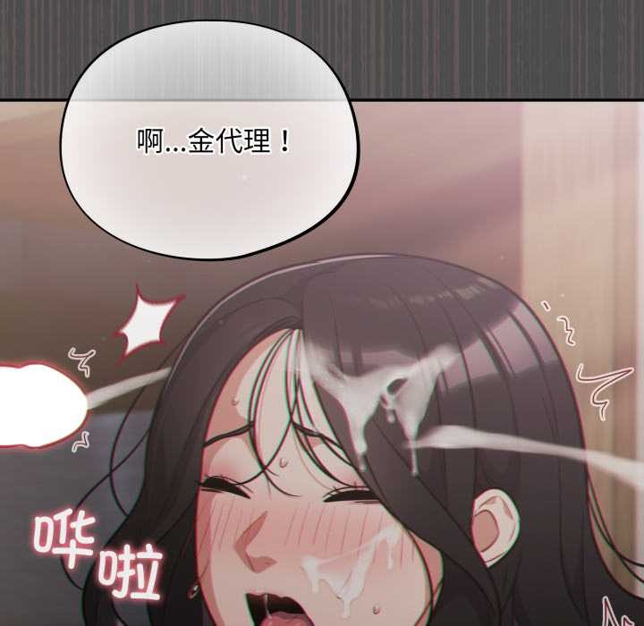 傻瓜病毒第47話