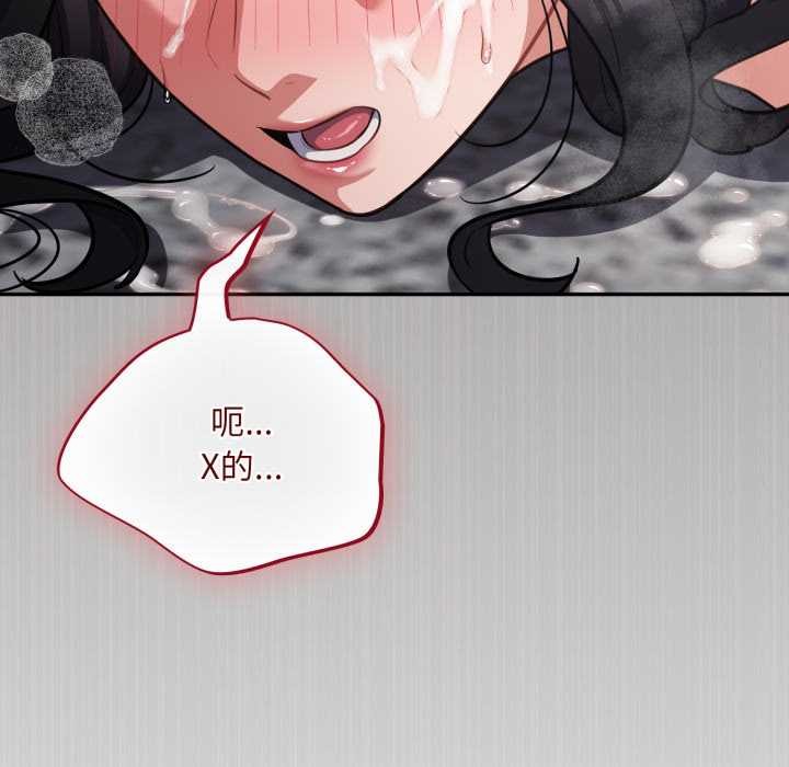 傻瓜病毒第47話