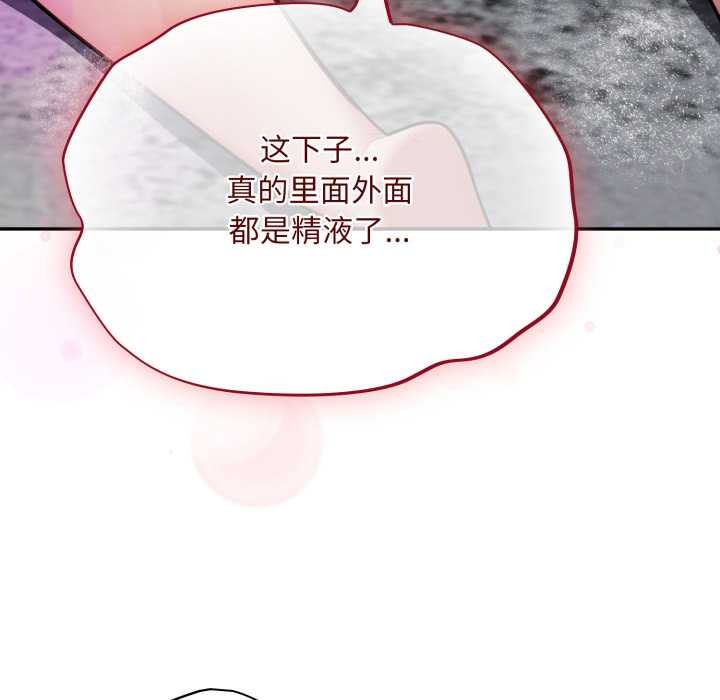 傻瓜病毒第47話