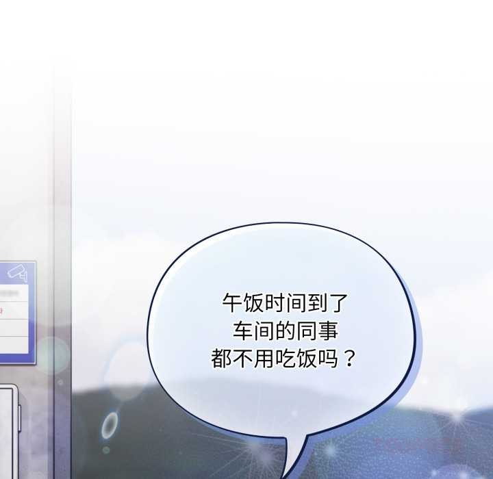 傻瓜病毒第47話