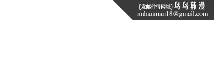 新生老司机第1话-毫无戒备的女性友人