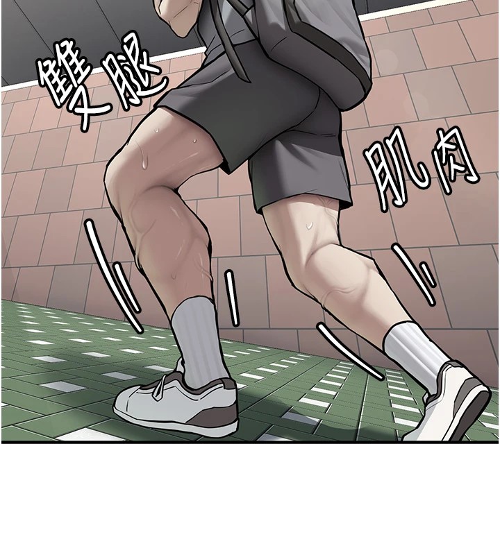 新生老司机第1话-毫无戒备的女性友人