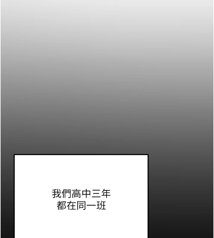 新生老司机第1话-毫无戒备的女性友人