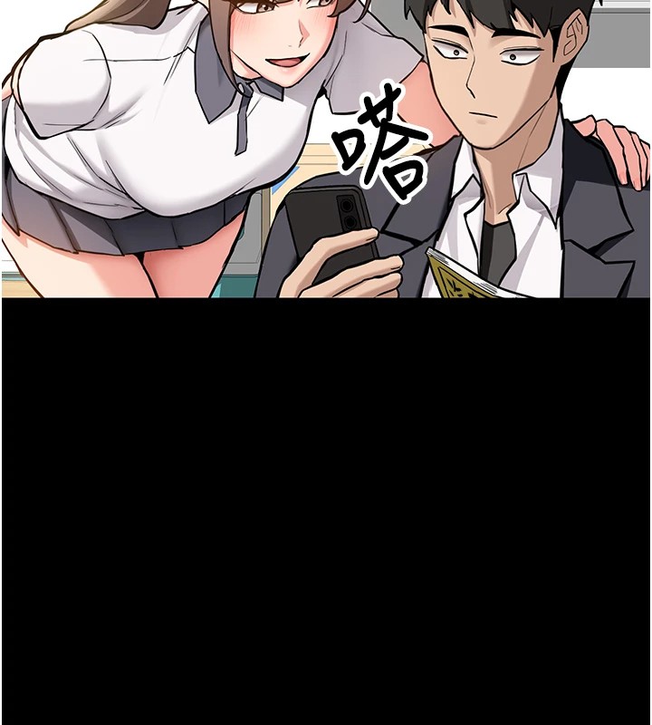 新生老司机第1话-毫无戒备的女性友人