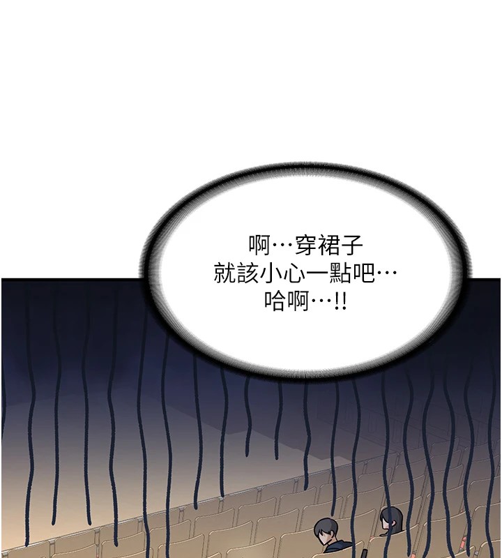 新生老司机第1话-毫无戒备的女性友人