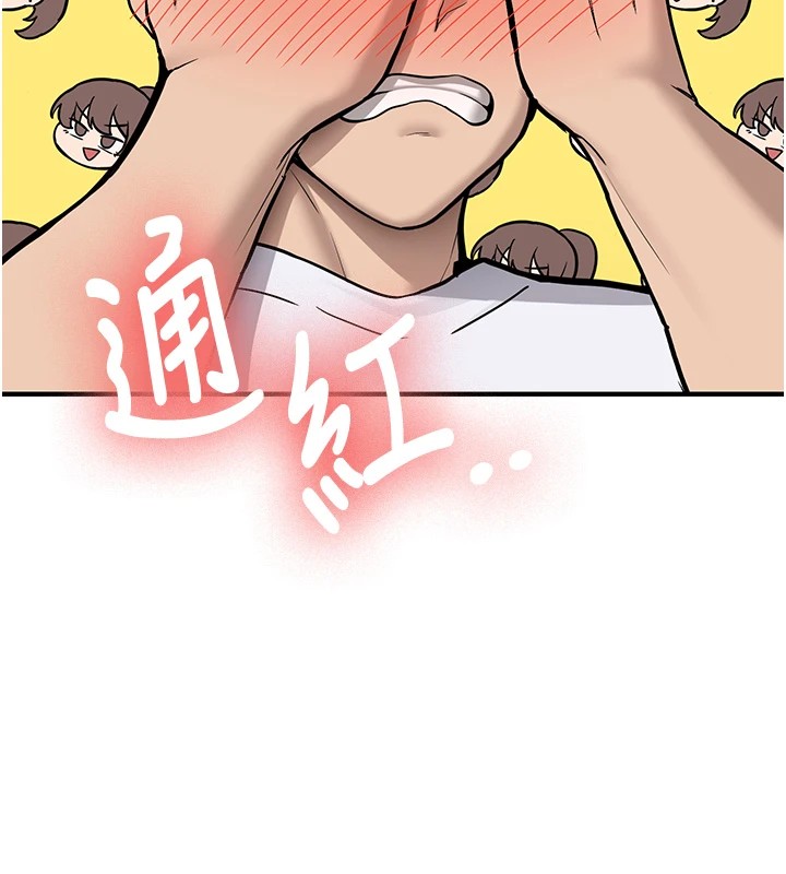 新生老司机第1话-毫无戒备的女性友人