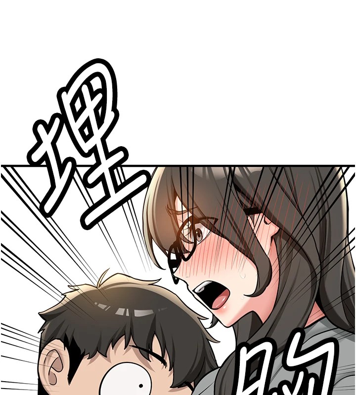 新生老司机第1话-毫无戒备的女性友人