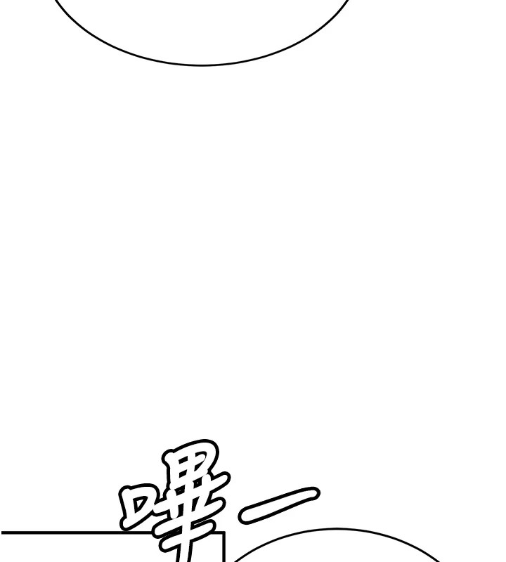 新生老司机第1话-毫无戒备的女性友人