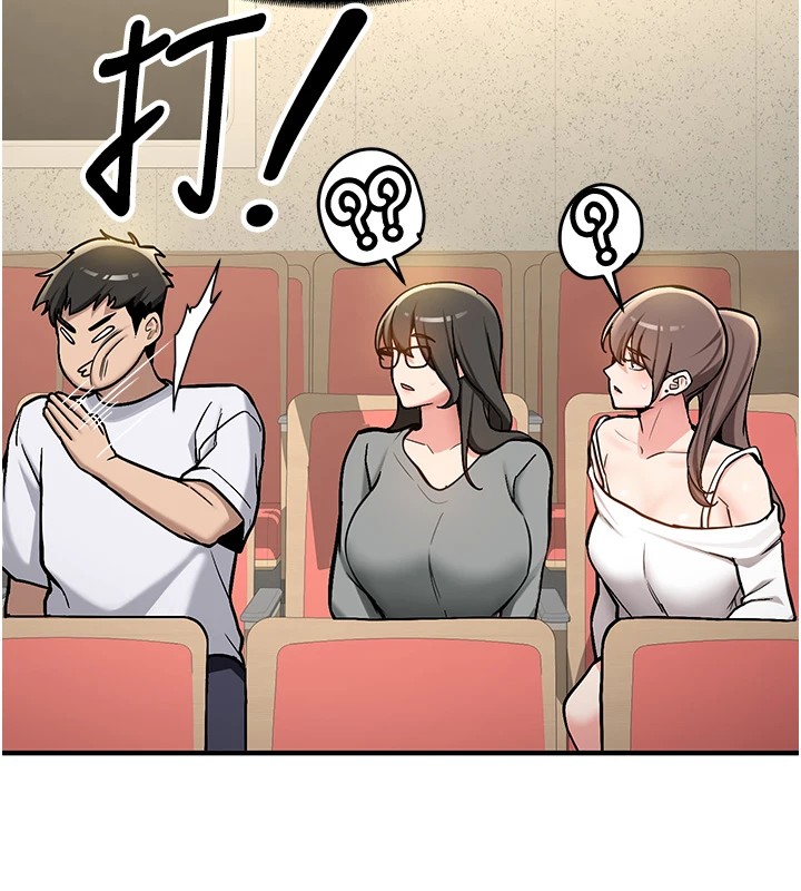 新生老司机第1话-毫无戒备的女性友人