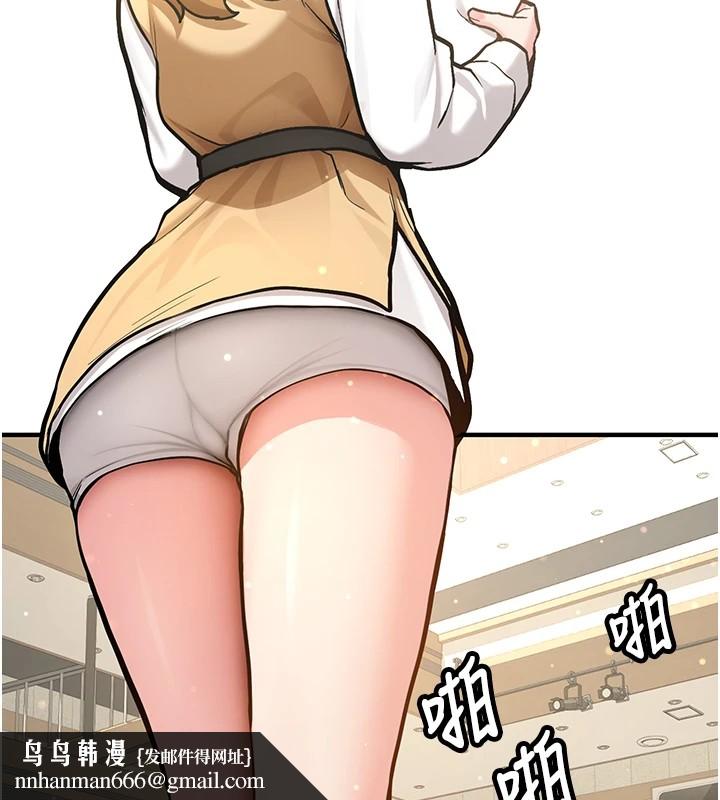 新生老司机第1话-毫无戒备的女性友人