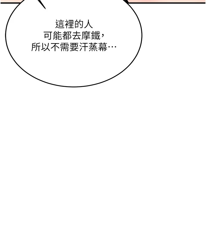 新生老司机第1话-毫无戒备的女性友人