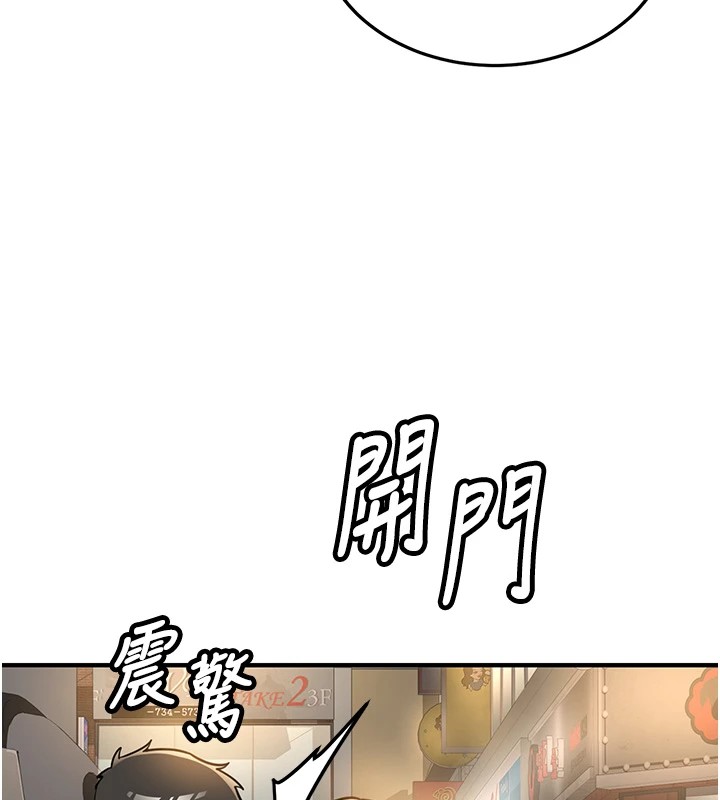 新生老司机第1话-毫无戒备的女性友人