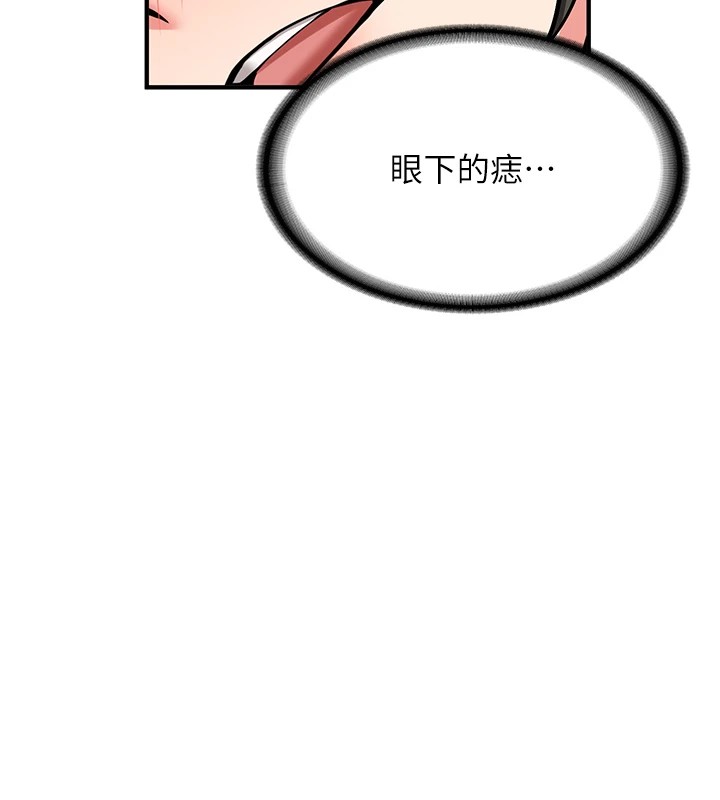 新生老司机第1话-毫无戒备的女性友人