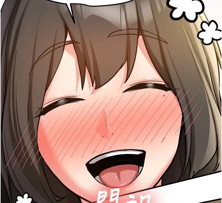 新生老司机第1话-毫无戒备的女性友人