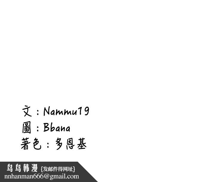 新生老司机第1话-毫无戒备的女性友人