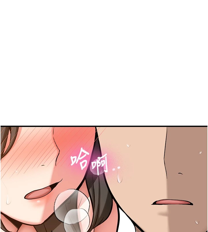 新生老司机第1话-毫无戒备的女性友人