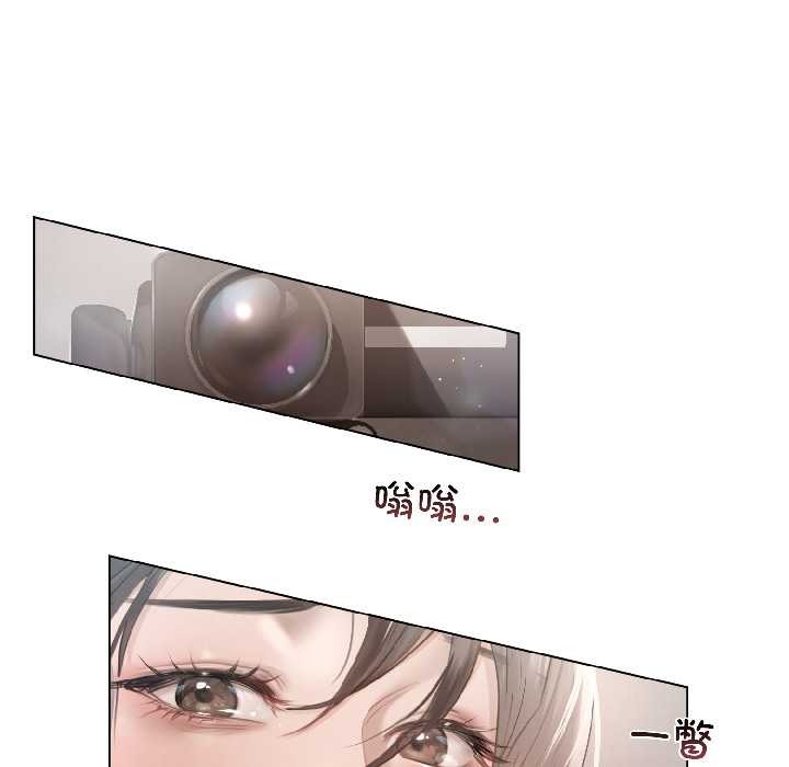 契約的代價第1話