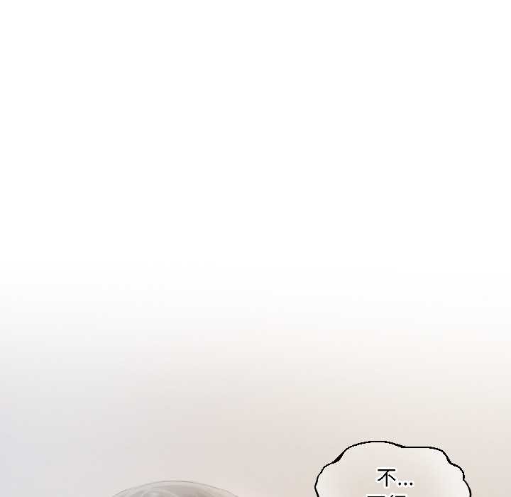 契約的代價第1話