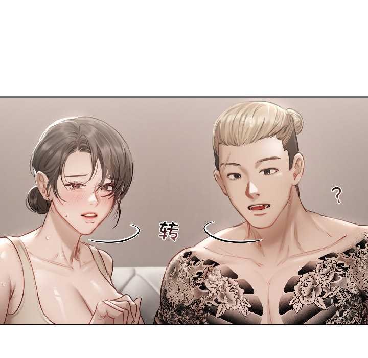 契約的代價第1話