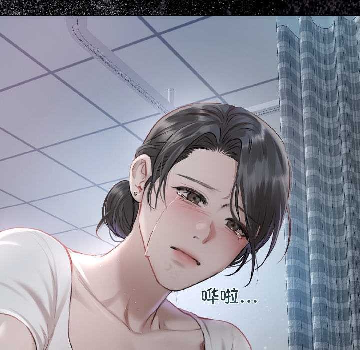 契約的代價第1話