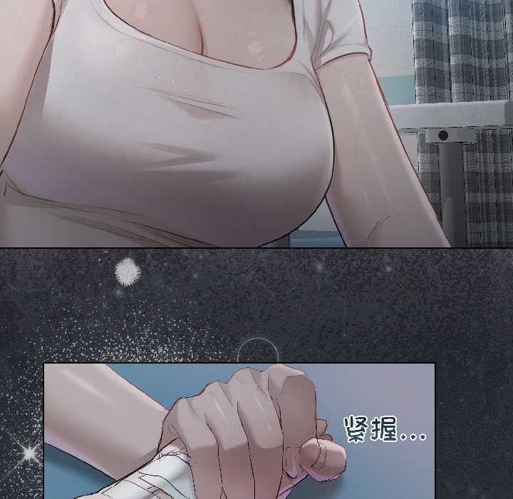 契約的代價第1話