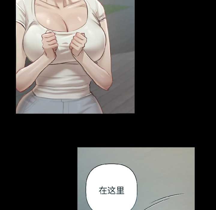 契約的代價第1話