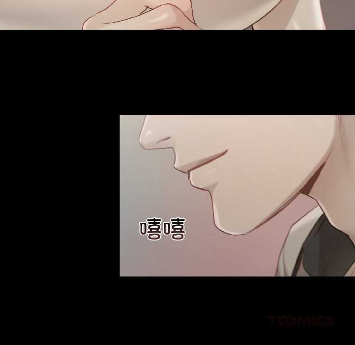 契約的代價第1話