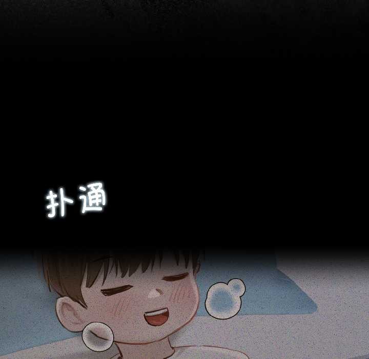 契約的代價第1話