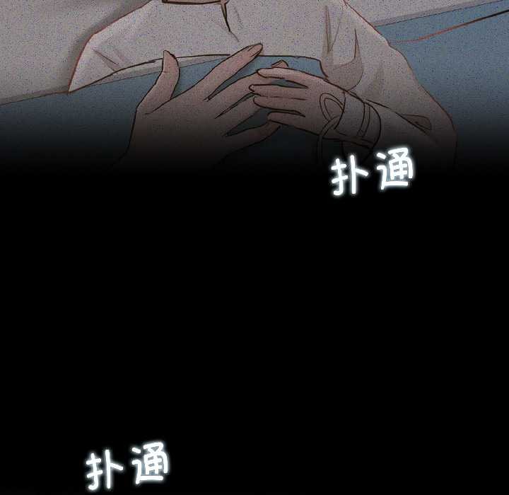 契約的代價第1話