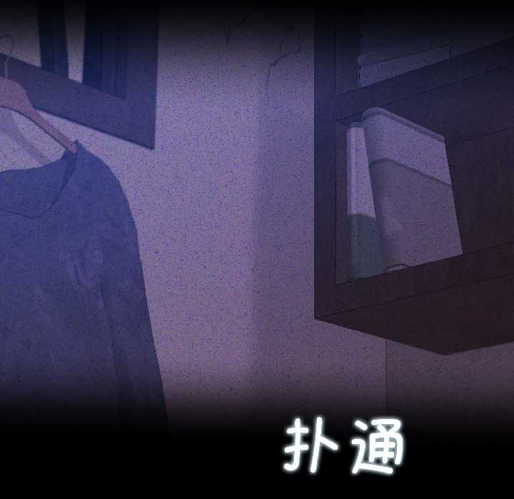 契約的代價第1話