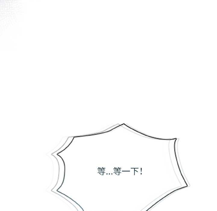 契約的代價第1話