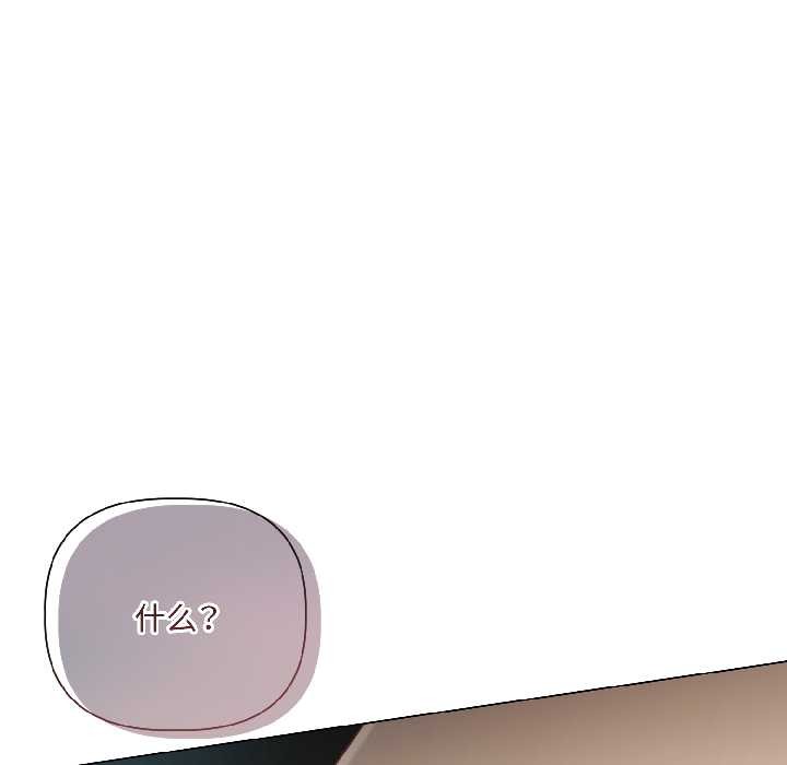 契約的代價第1話