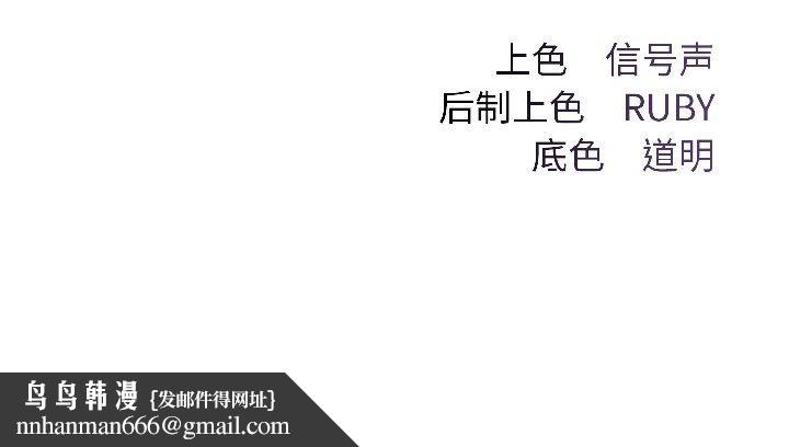 契約的代價第1話