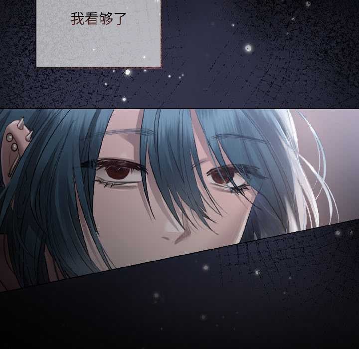 契約的代價第2話