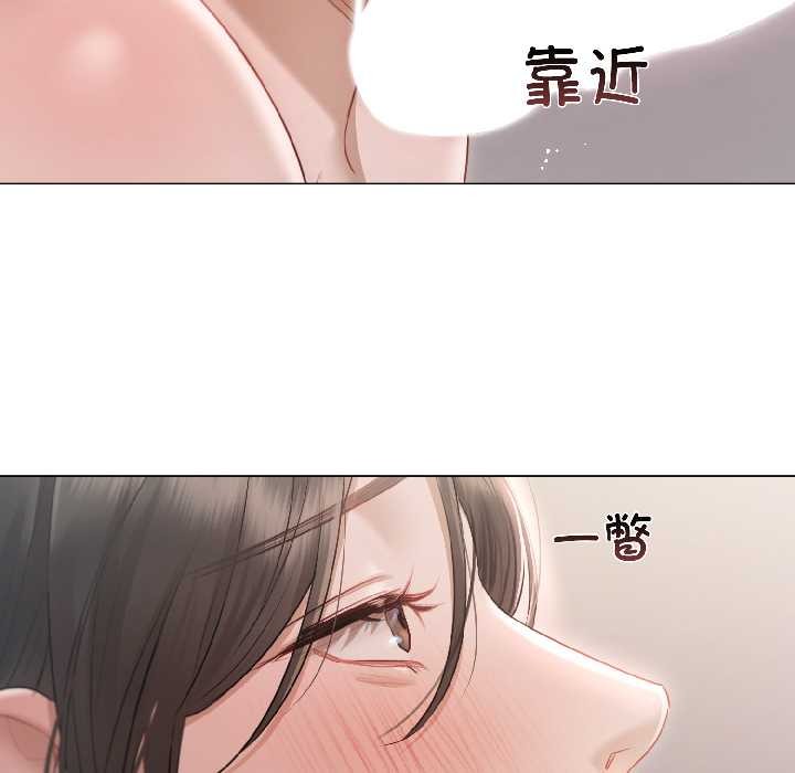 契約的代價第2話