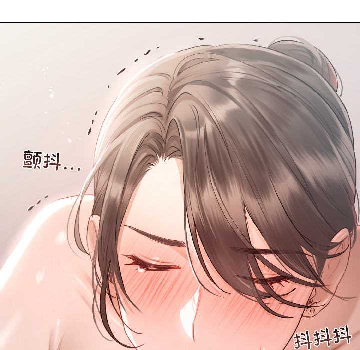 契約的代價第2話