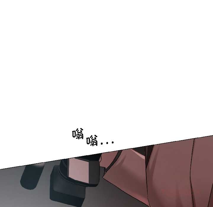 契約的代價第2話